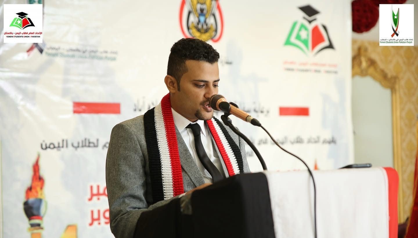 مرصد المهاجر اليمني يطالب بتحرك عاجل لكشف مصير رئيس اتحاد طلاب اليمن في باكستان