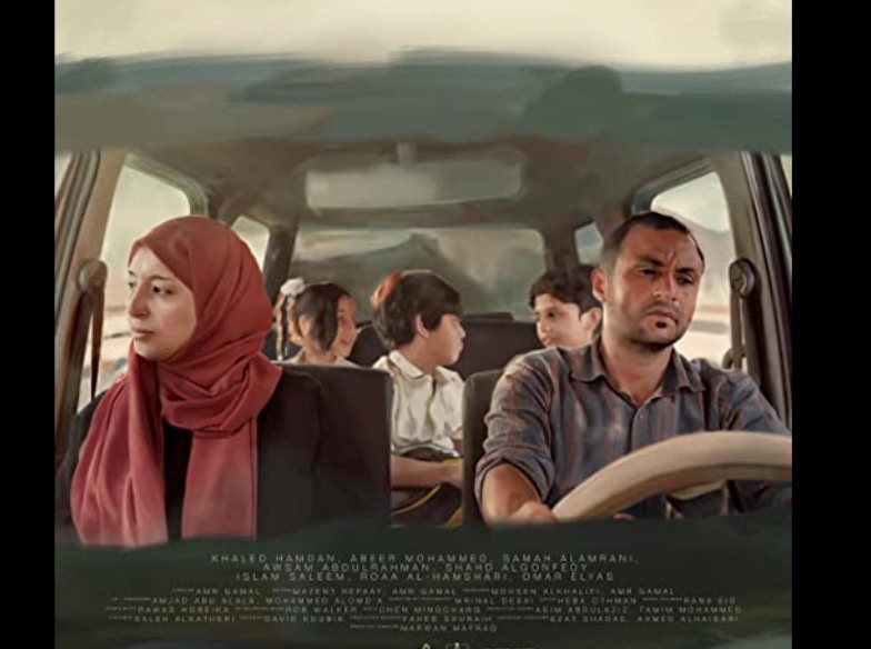 "المرهقون".. فيلم يمني يحصد جائزة جديدة من مهرجان دربان السينمائي