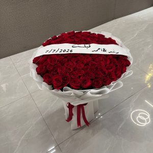باقة العشق الأحمر الكبرى باقة العشق الأحمر الكبرى