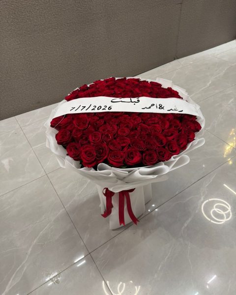باقة العشق الأحمر الكبرى